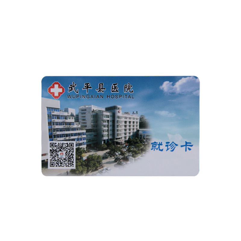 PVC醫療卡